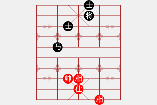 象棋棋譜圖片：棋實(shí)你懂得(北斗)-和-提煉飛刀(9星) - 步數(shù)：170 