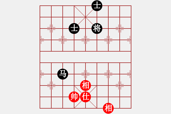 象棋棋譜圖片：棋實(shí)你懂得(北斗)-和-提煉飛刀(9星) - 步數(shù)：180 