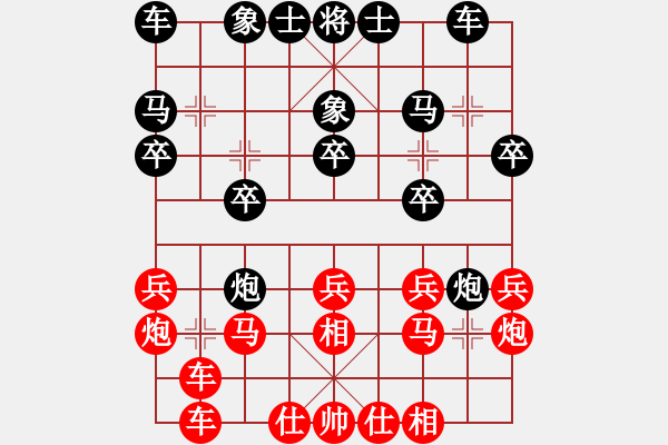 象棋棋譜圖片：棋實(shí)你懂得(北斗)-和-提煉飛刀(9星) - 步數(shù)：20 