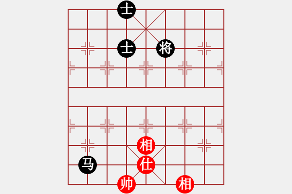 象棋棋譜圖片：棋實(shí)你懂得(北斗)-和-提煉飛刀(9星) - 步數(shù)：210 