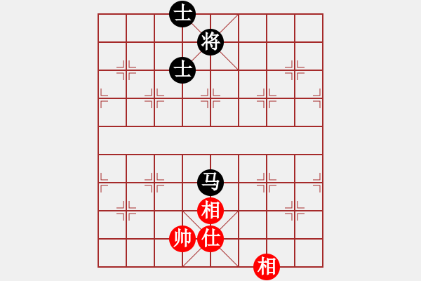 象棋棋譜圖片：棋實(shí)你懂得(北斗)-和-提煉飛刀(9星) - 步數(shù)：220 