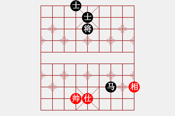 象棋棋譜圖片：棋實(shí)你懂得(北斗)-和-提煉飛刀(9星) - 步數(shù)：250 