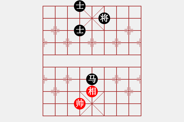 象棋棋譜圖片：棋實(shí)你懂得(北斗)-和-提煉飛刀(9星) - 步數(shù)：270 