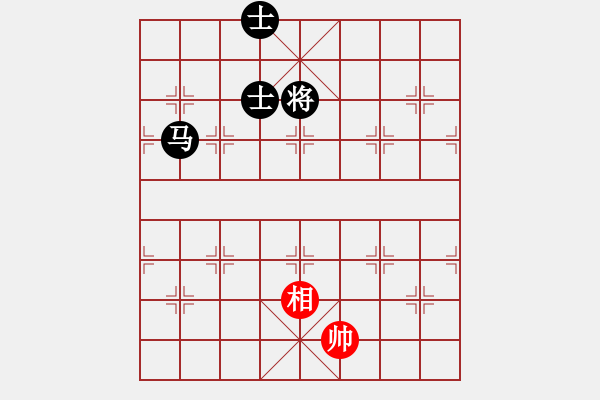 象棋棋譜圖片：棋實(shí)你懂得(北斗)-和-提煉飛刀(9星) - 步數(shù)：290 