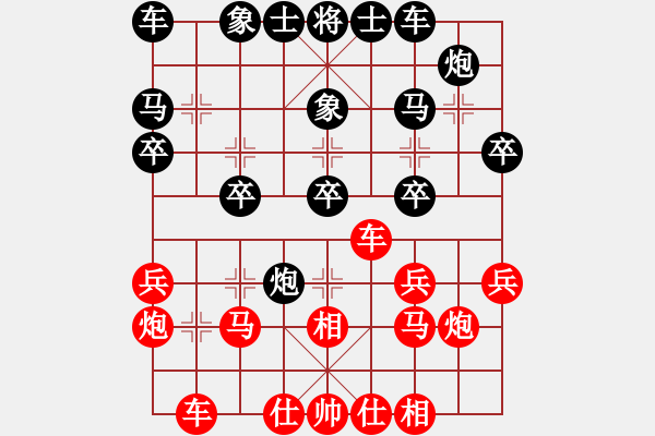 象棋棋譜圖片：棋實(shí)你懂得(北斗)-和-提煉飛刀(9星) - 步數(shù)：30 