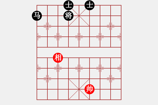 象棋棋譜圖片：棋實(shí)你懂得(北斗)-和-提煉飛刀(9星) - 步數(shù)：300 