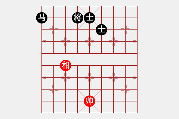 象棋棋譜圖片：棋實(shí)你懂得(北斗)-和-提煉飛刀(9星) - 步數(shù)：310 