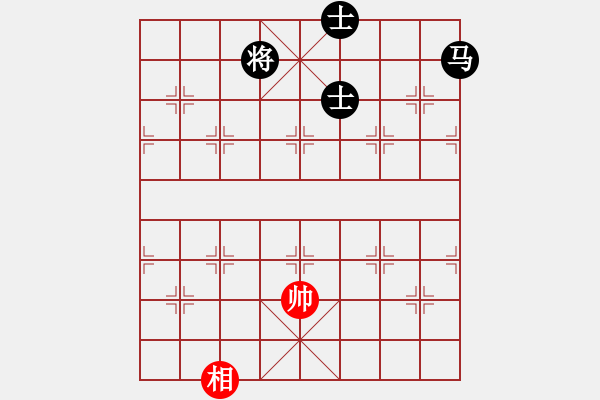 象棋棋譜圖片：棋實(shí)你懂得(北斗)-和-提煉飛刀(9星) - 步數(shù)：340 