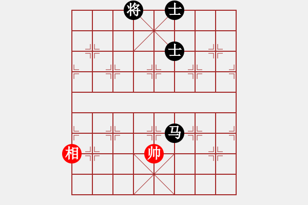 象棋棋譜圖片：棋實(shí)你懂得(北斗)-和-提煉飛刀(9星) - 步數(shù)：350 