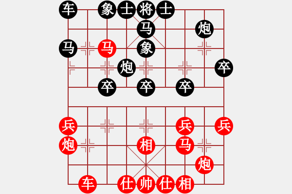 象棋棋譜圖片：棋實(shí)你懂得(北斗)-和-提煉飛刀(9星) - 步數(shù)：40 