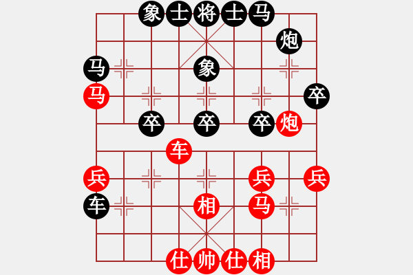 象棋棋譜圖片：棋實(shí)你懂得(北斗)-和-提煉飛刀(9星) - 步數(shù)：50 