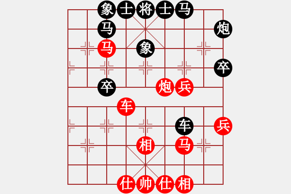 象棋棋譜圖片：棋實(shí)你懂得(北斗)-和-提煉飛刀(9星) - 步數(shù)：60 