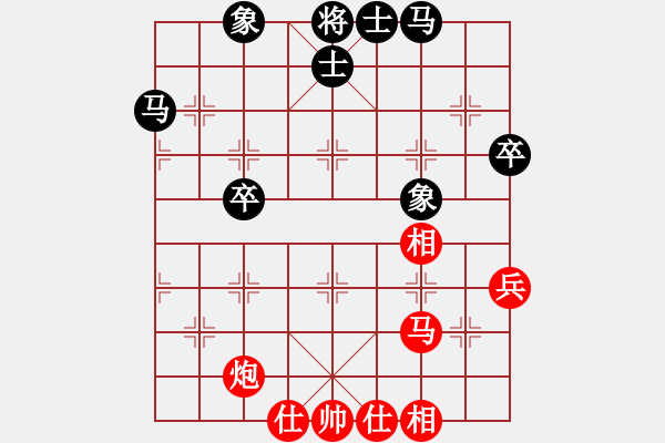 象棋棋譜圖片：棋實(shí)你懂得(北斗)-和-提煉飛刀(9星) - 步數(shù)：70 