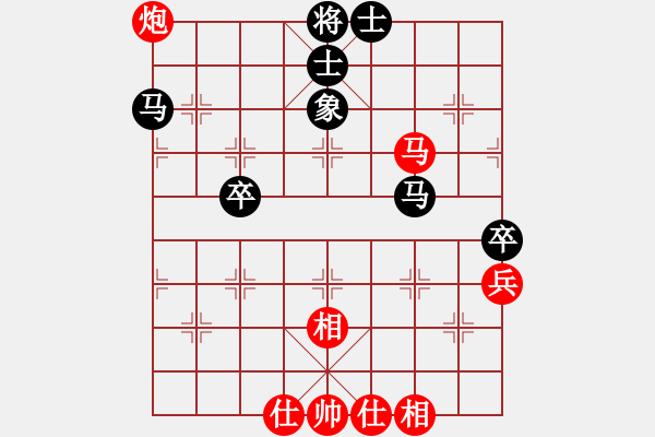 象棋棋譜圖片：棋實(shí)你懂得(北斗)-和-提煉飛刀(9星) - 步數(shù)：80 