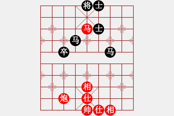 象棋棋譜圖片：棋實(shí)你懂得(北斗)-和-提煉飛刀(9星) - 步數(shù)：90 