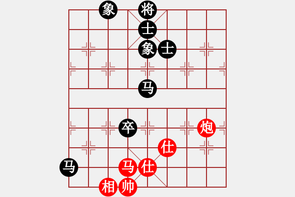 象棋棋譜圖片：浮沉半日閑(7星)-和-gggggjjjjj(5星) - 步數(shù)：200 