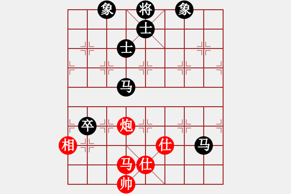 象棋棋譜圖片：浮沉半日閑(7星)-和-gggggjjjjj(5星) - 步數(shù)：260 