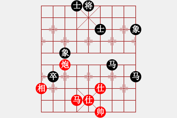 象棋棋譜圖片：浮沉半日閑(7星)-和-gggggjjjjj(5星) - 步數(shù)：280 