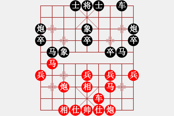 象棋棋譜圖片：浮沉半日閑(7星)-和-gggggjjjjj(5星) - 步數(shù)：30 