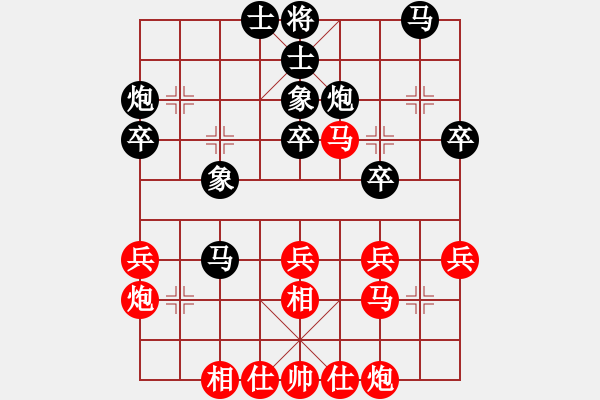 象棋棋譜圖片：浮沉半日閑(7星)-和-gggggjjjjj(5星) - 步數(shù)：40 