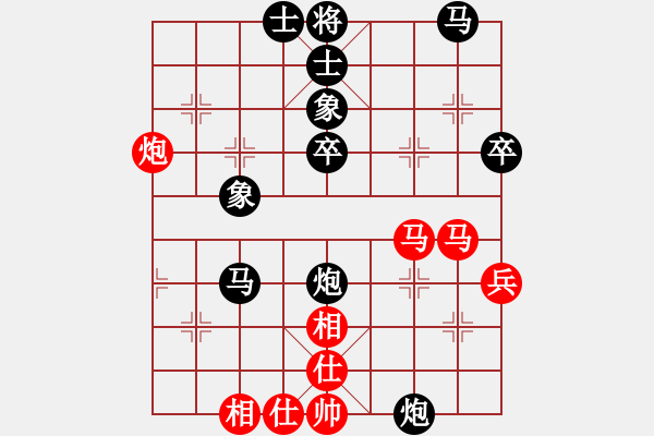 象棋棋譜圖片：浮沉半日閑(7星)-和-gggggjjjjj(5星) - 步數(shù)：50 