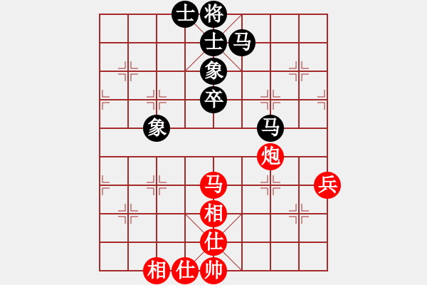 象棋棋譜圖片：浮沉半日閑(7星)-和-gggggjjjjj(5星) - 步數(shù)：60 