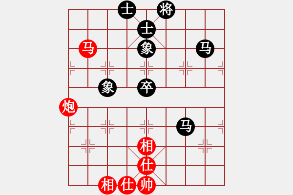 象棋棋譜圖片：浮沉半日閑(7星)-和-gggggjjjjj(5星) - 步數(shù)：70 