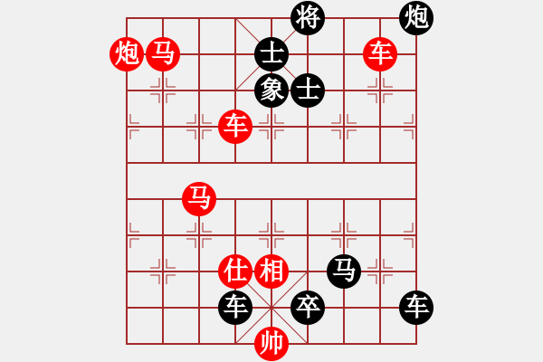 象棋棋譜圖片：第125局 五虎下川 - 步數(shù)：0 