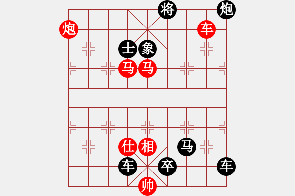 象棋棋譜圖片：第125局 五虎下川 - 步數(shù)：20 