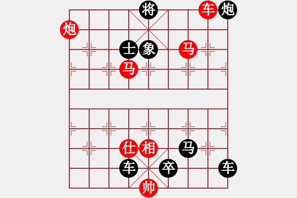 象棋棋譜圖片：第125局 五虎下川 - 步數(shù)：23 