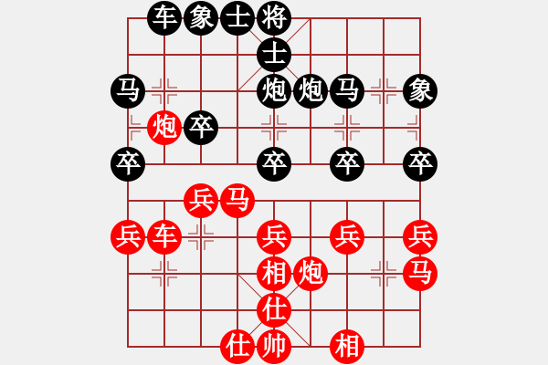 象棋棋譜圖片：kljy(9星)-負(fù)-wcll(北斗) - 步數(shù)：30 