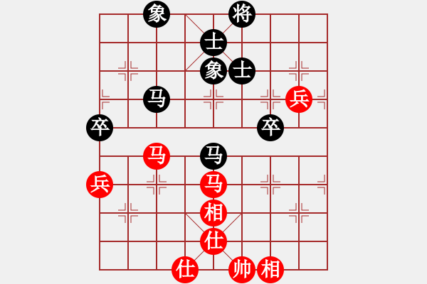 象棋棋譜圖片：kljy(9星)-負(fù)-wcll(北斗) - 步數(shù)：80 