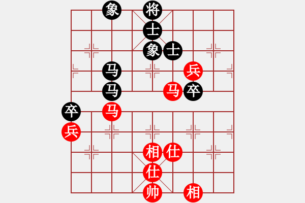 象棋棋譜圖片：kljy(9星)-負(fù)-wcll(北斗) - 步數(shù)：90 