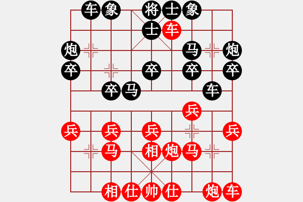 象棋棋譜圖片：2021.4.21.2銀子場中級后勝過宮炮對進(jìn)7卒 - 步數(shù)：20 