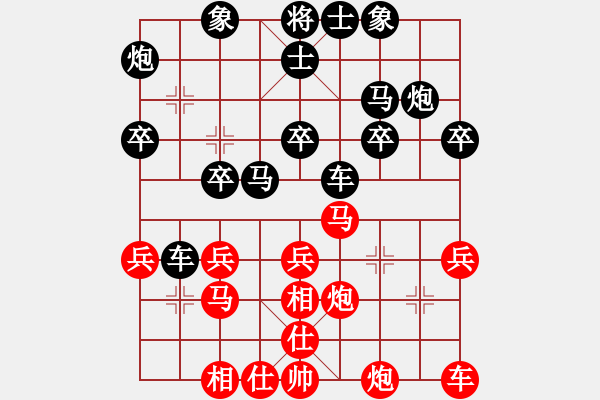 象棋棋譜圖片：2021.4.21.2銀子場中級后勝過宮炮對進(jìn)7卒 - 步數(shù)：30 