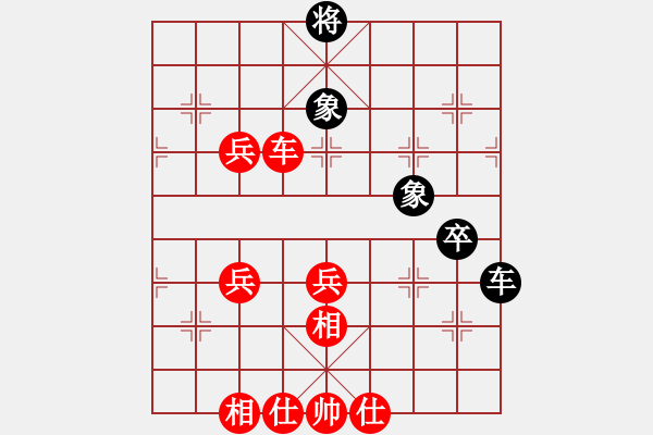 象棋棋譜圖片：57橫車攻棄炮上象局〈一〉 - 步數(shù)：57 