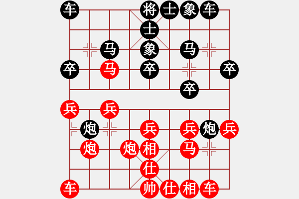 象棋棋譜圖片：ok3125紅負(fù)葬心【過宮炮對進左馬】 - 步數(shù)：20 