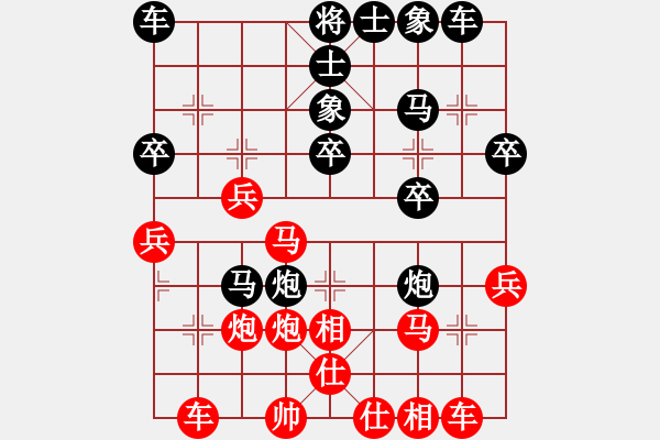 象棋棋譜圖片：ok3125紅負(fù)葬心【過宮炮對進左馬】 - 步數(shù)：30 