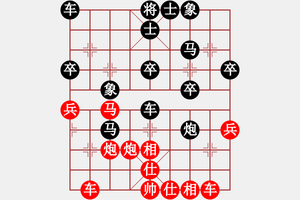 象棋棋譜圖片：ok3125紅負(fù)葬心【過宮炮對進左馬】 - 步數(shù)：40 