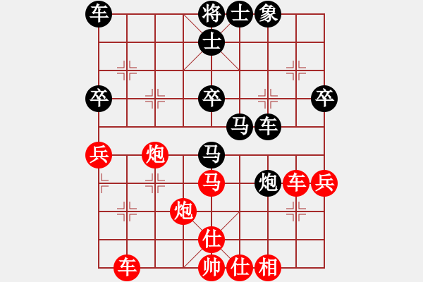 象棋棋譜圖片：ok3125紅負(fù)葬心【過宮炮對進左馬】 - 步數(shù)：50 