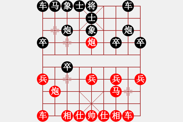 象棋棋譜圖片：仙人指路卒底炮起馬 - 步數(shù)：16 