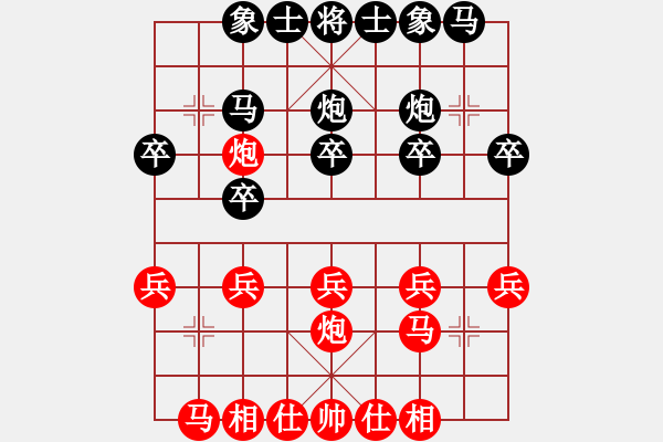 象棋棋譜圖片：易科見[神1-1] 先負 許銀川[神1-1]  - 步數(shù)：20 