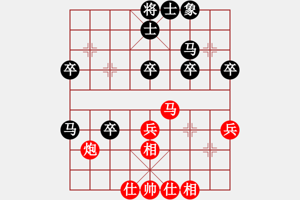 象棋棋譜圖片：易科見[神1-1] 先負 許銀川[神1-1]  - 步數(shù)：40 