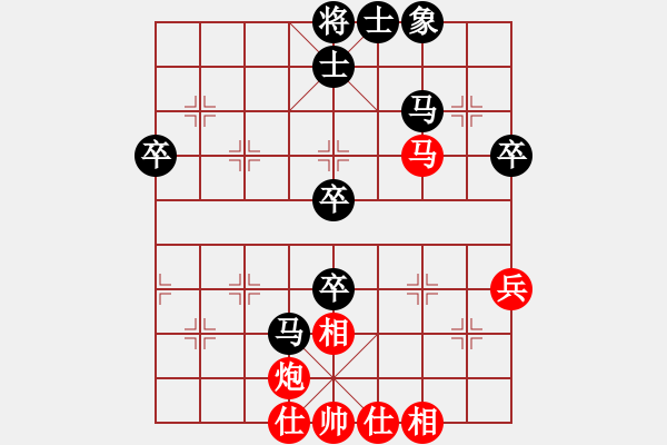 象棋棋譜圖片：易科見[神1-1] 先負 許銀川[神1-1]  - 步數(shù)：50 