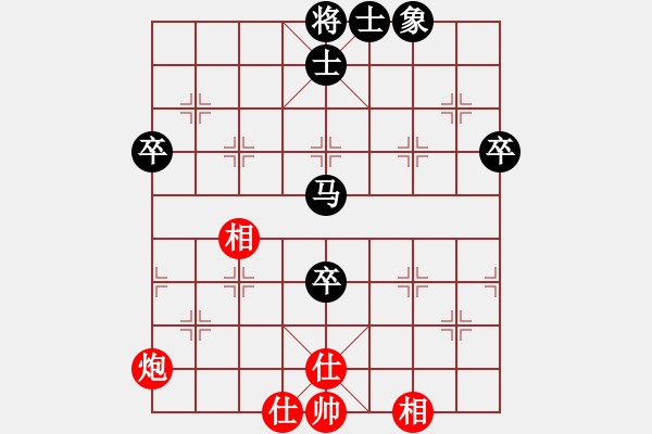 象棋棋譜圖片：易科見[神1-1] 先負 許銀川[神1-1]  - 步數(shù)：60 