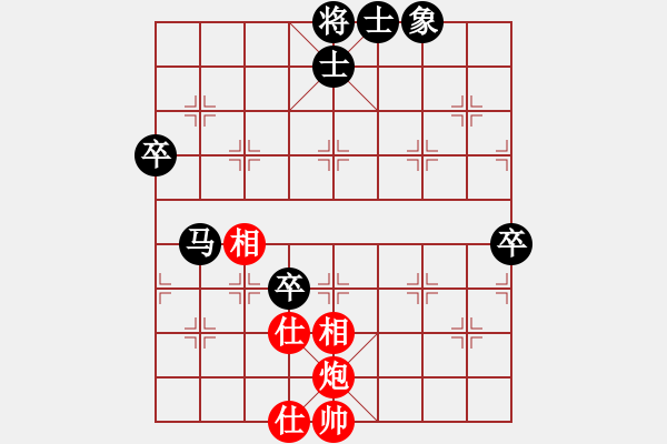 象棋棋譜圖片：易科見[神1-1] 先負 許銀川[神1-1]  - 步數(shù)：70 