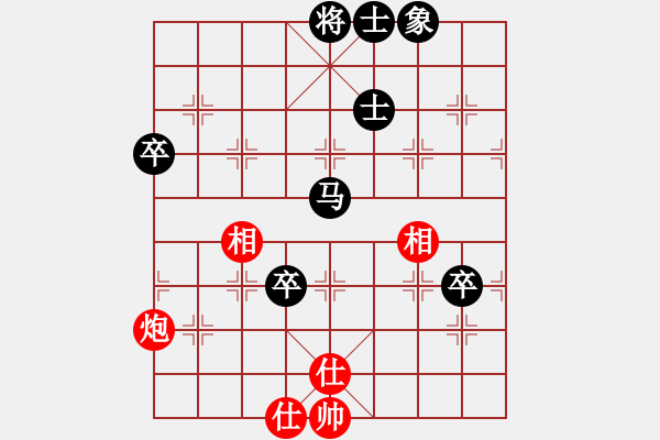 象棋棋譜圖片：易科見[神1-1] 先負 許銀川[神1-1]  - 步數(shù)：80 