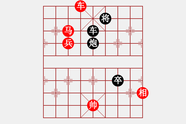 象棋棋譜圖片：五八炮飛左相對(duì)反宮馬右象5.pgn - 步數(shù)：100 