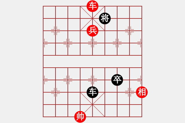 象棋棋譜圖片：五八炮飛左相對(duì)反宮馬右象5.pgn - 步數(shù)：115 