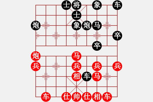 象棋棋譜圖片：五八炮飛左相對(duì)反宮馬右象5.pgn - 步數(shù)：30 